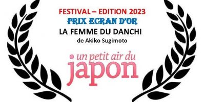 「Festival de documentaires japonais au cinéma 2023」にて「Ecran D’or」を受賞